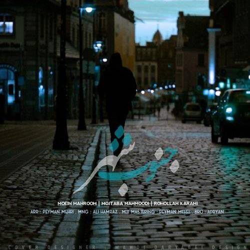 روح الله کرمی تو بنیش دی بکیش حسرت گذشته ی